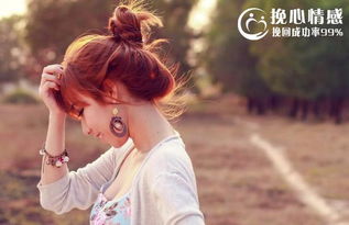 怎么挽回巨蟹座女朋友