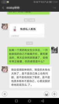 女人下定决心分手就无法挽回吗,挽回无望的真相