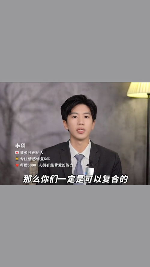 怎样挽回男人的心秘籍,揭秘挽回爱情秘籍