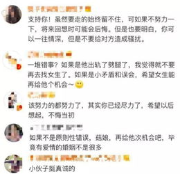 挽回女朋友的道歉信,挽回女友的诚挚心意