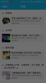 挽回对方不回复不删除