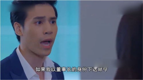 小娇妻挽回,重拾幸福之路