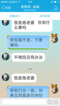 挽回不要舔