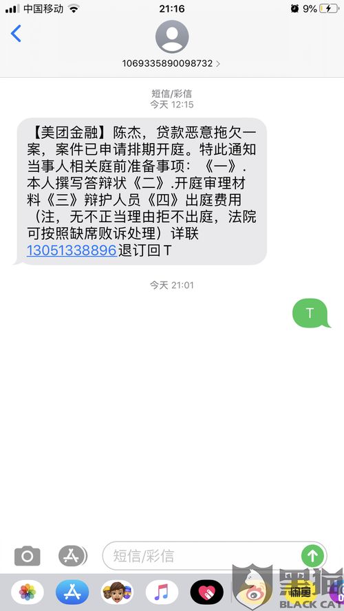 怎样发短信挽回一个人,巧妙挽回人生的秘诀