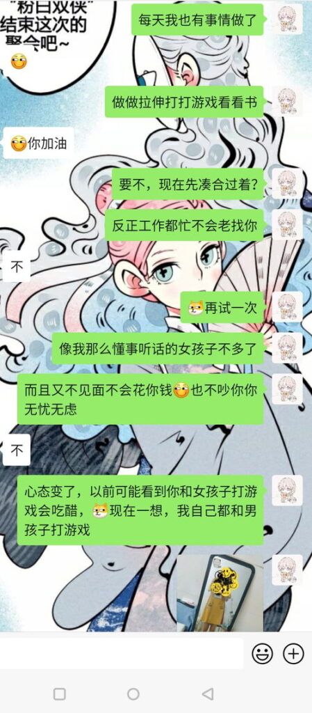 网恋分手还可以挽回吗,重燃爱火的可能