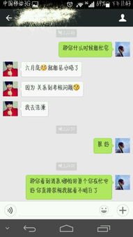 怎样发短信挽回一个人,巧妙挽回人生的秘诀