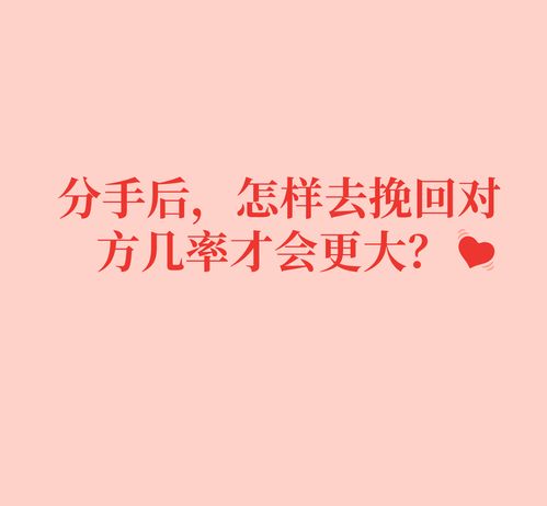 才能挽回对方,如何凭借才华挽回心爱之人