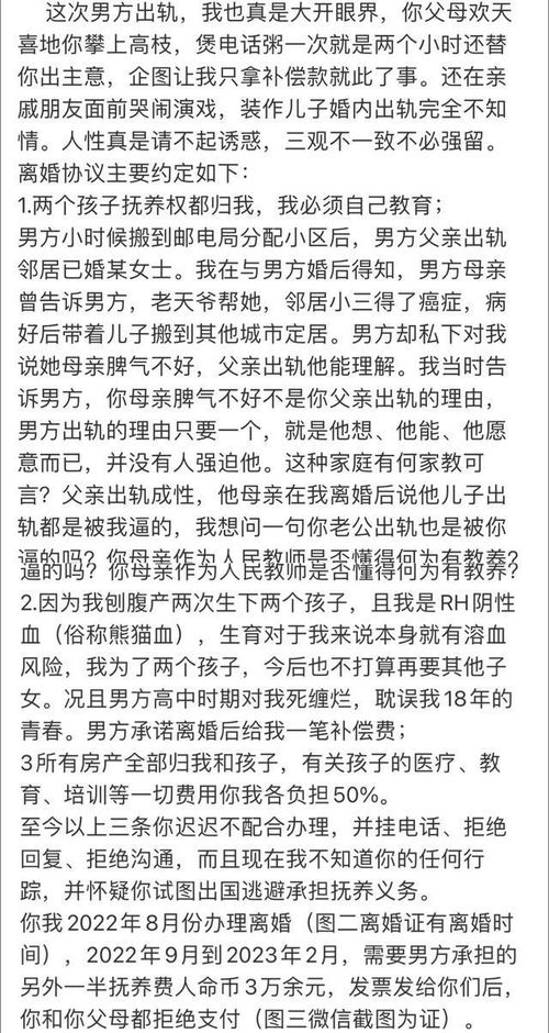 挽回前妻的信,挽回前妻的真挚信笺