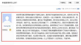 网上的挽回机构靠谱吗