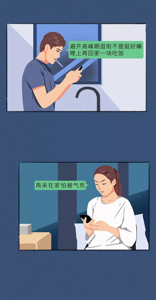 跟对象吵架了怎么挽回,重拾甜蜜关系