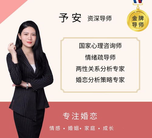挽回婚姻一对一指导,一对一婚姻挽回指导秘籍