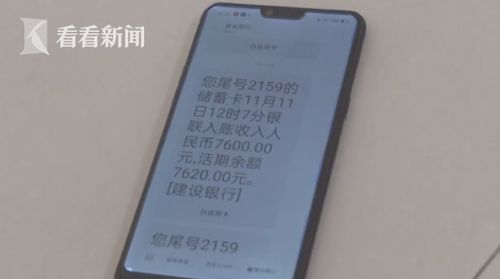 网贷被骗了报警能挽回损失吗,能否挽回损失的关键解析