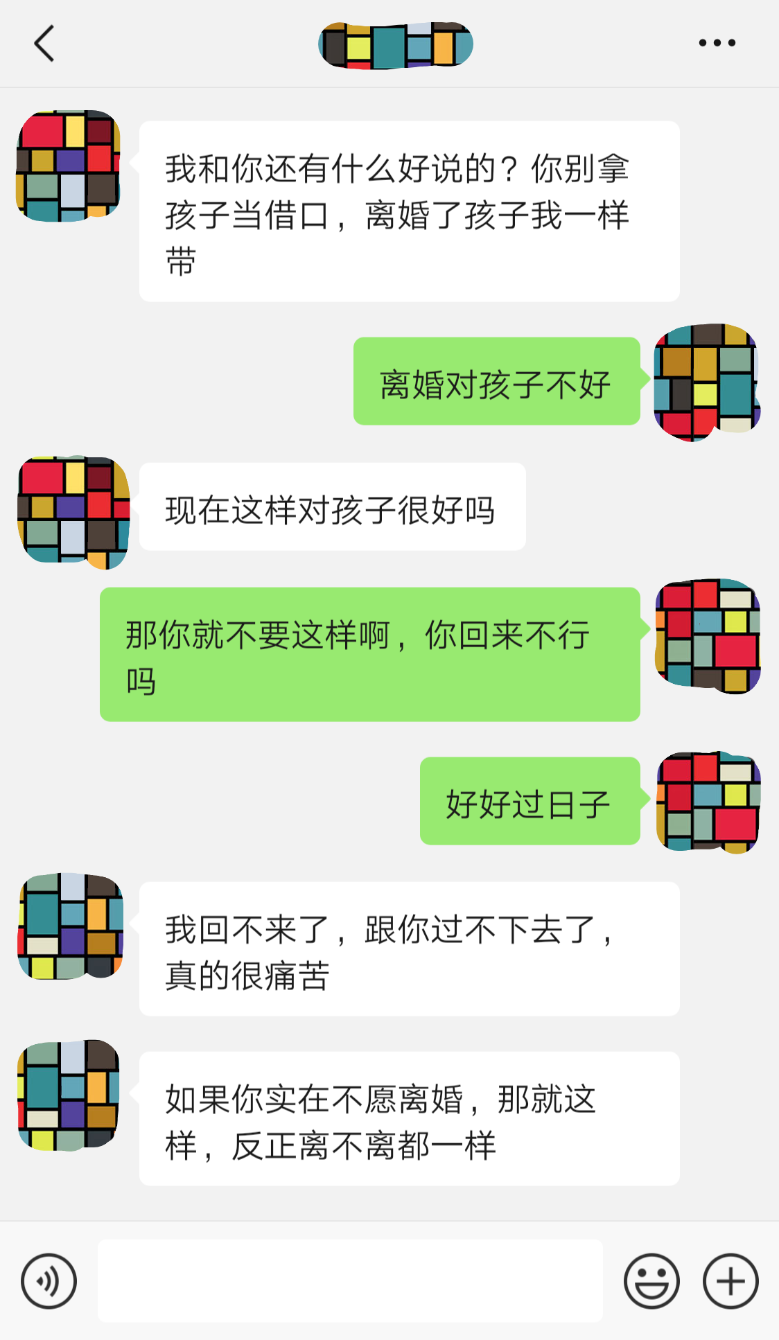 如何挽救婚姻破裂（该怎么挽回要离婚的老婆？）