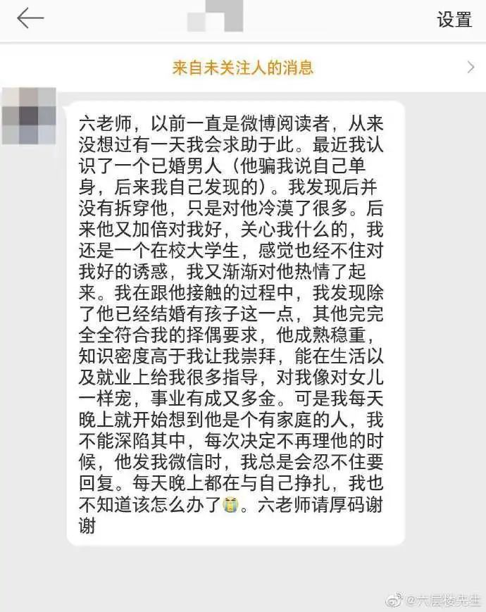 突然发现自己竟是小三，深陷其中的我该怎么办？（当你发现自己是小三的时候怎么办）