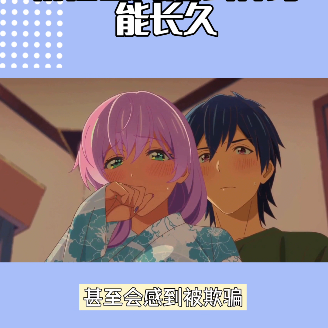 情侣之间如何才能更长久（情侣之间怎么样才能长久）