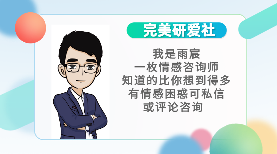前任分手有新欢了还能不能挽回她（分手后前任迅速有了新欢？用这几个狠招拆散他们）