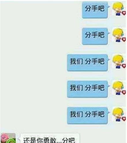 女朋友提出分手，该怎么办呢？到底该不该分手？